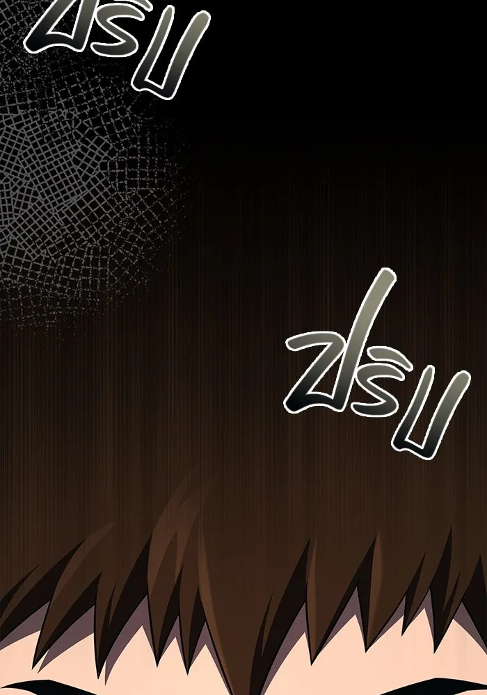 เอาชีวิตรอดในเกมฉบับคนเถื่อน ตอนที่ 64 มีเพียงการกระทำที่จะถูกบันทึกไ รูปที่ 110