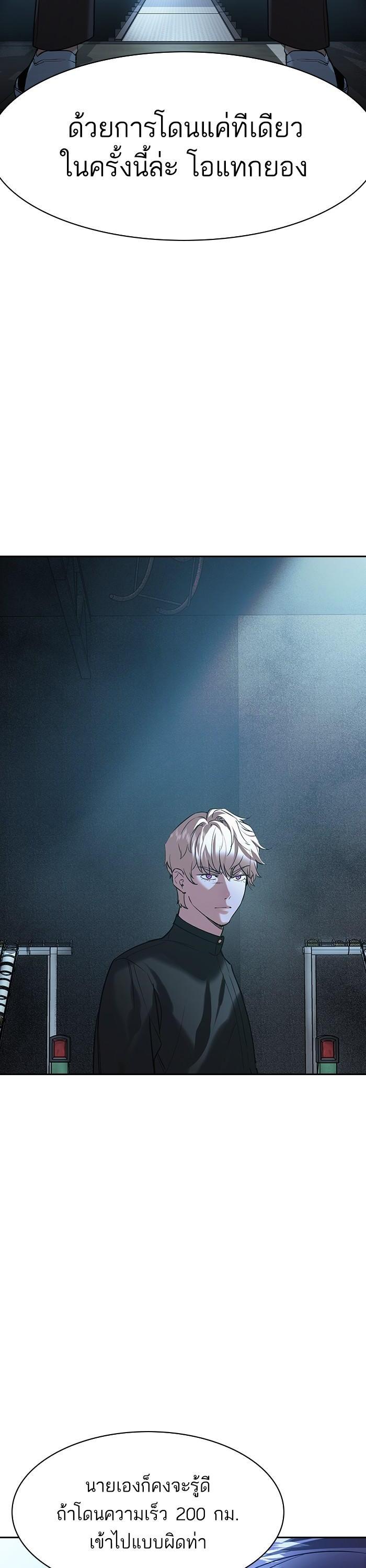 Manga-lc-com อ่านมังงะ อ่านการ์ตูน ออนไลน์ ฟรี The World Is Money and Power กลโกงโลกพนัน ตอนที่ 1 2 3 4 5 6 7 8 9 10 11 12 13 14 ฟรี ไม่มีโฆษณา Manga-lc - อ่าน มังงะ อ่าน การ์ตูน ออนไลน์ อ่านมังงะ ฟรี