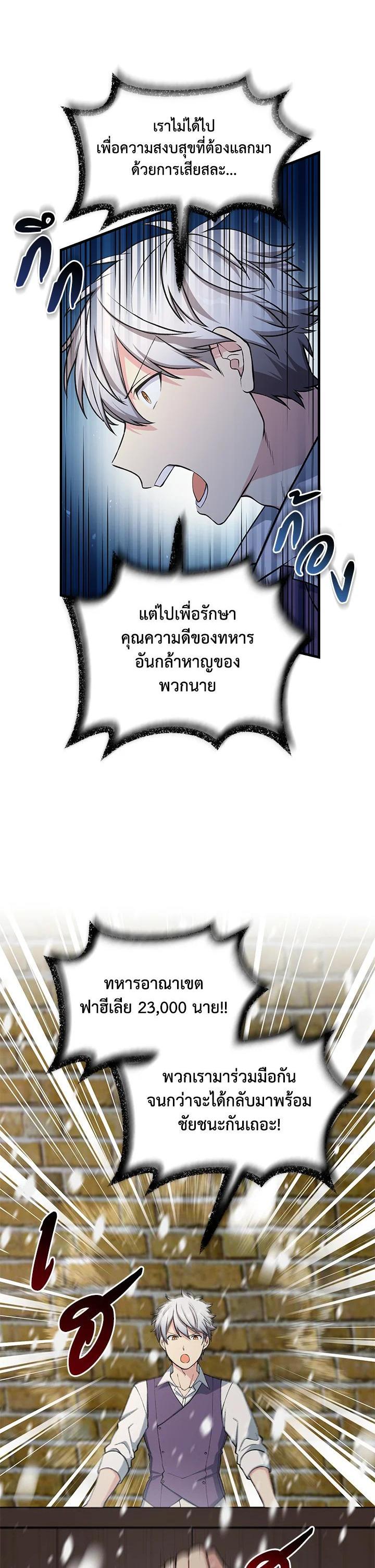 Manga-lc-com อ่านมังงะ อ่านการ์ตูน ออนไลน์ ฟรี How the Pro in His Past Life Sucks the Sweet Honey ตอนที่ 1 2 3 4 5 6 7 8 9 10 11 12 13 14 ฟรี ไม่มีโฆษณา Manga-lc - อ่าน มังงะ อ่าน การ์ตูน ออนไลน์ อ่านมังงะ ฟรี