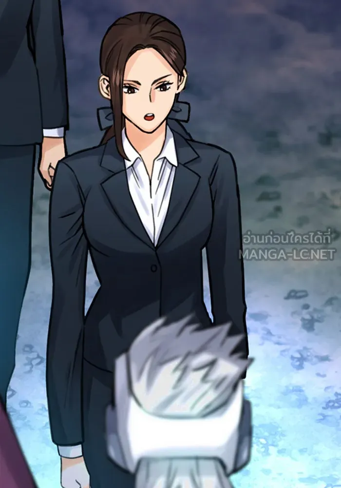 ดรูอิดแห่งสถานีโซล ตอนที่ 38 รูปที่ 6