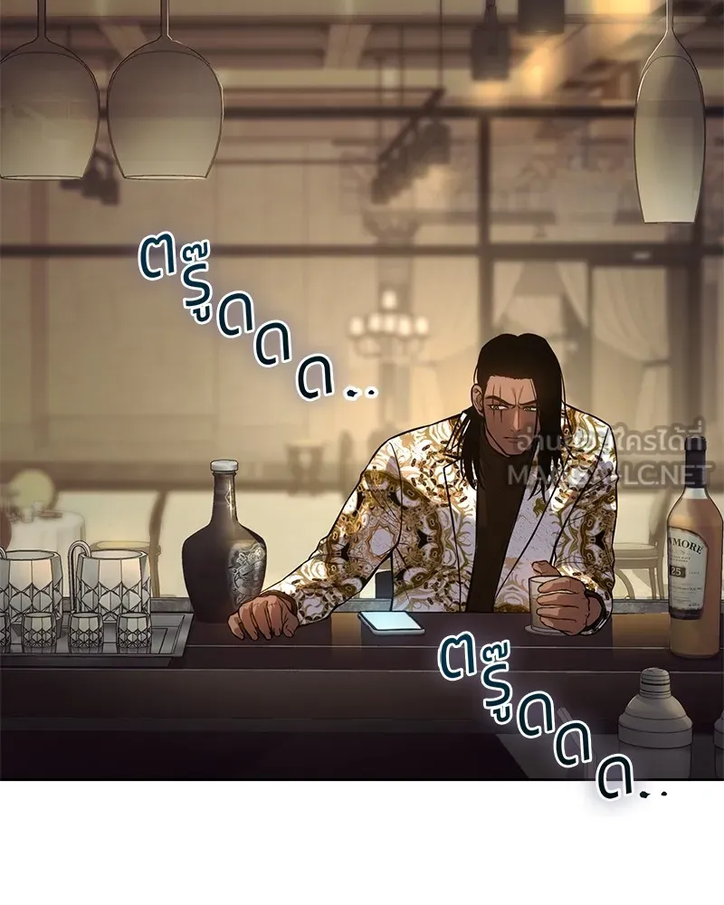 แบคXX ตอนที่ 44 รูปที่ 108