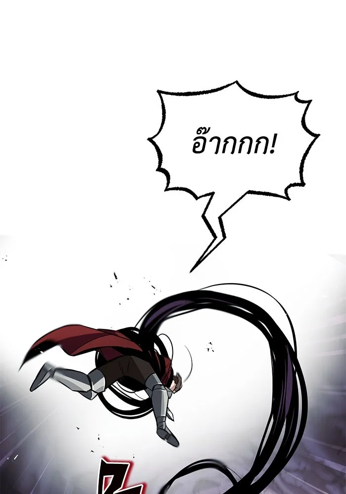 ชีวิตพลิกผันของลอร์ดผู้เกียจคร้าน ตอนที่ 38 ผู้ที่เพลิดเพลินกับความสับสนอล รูปที่ 47