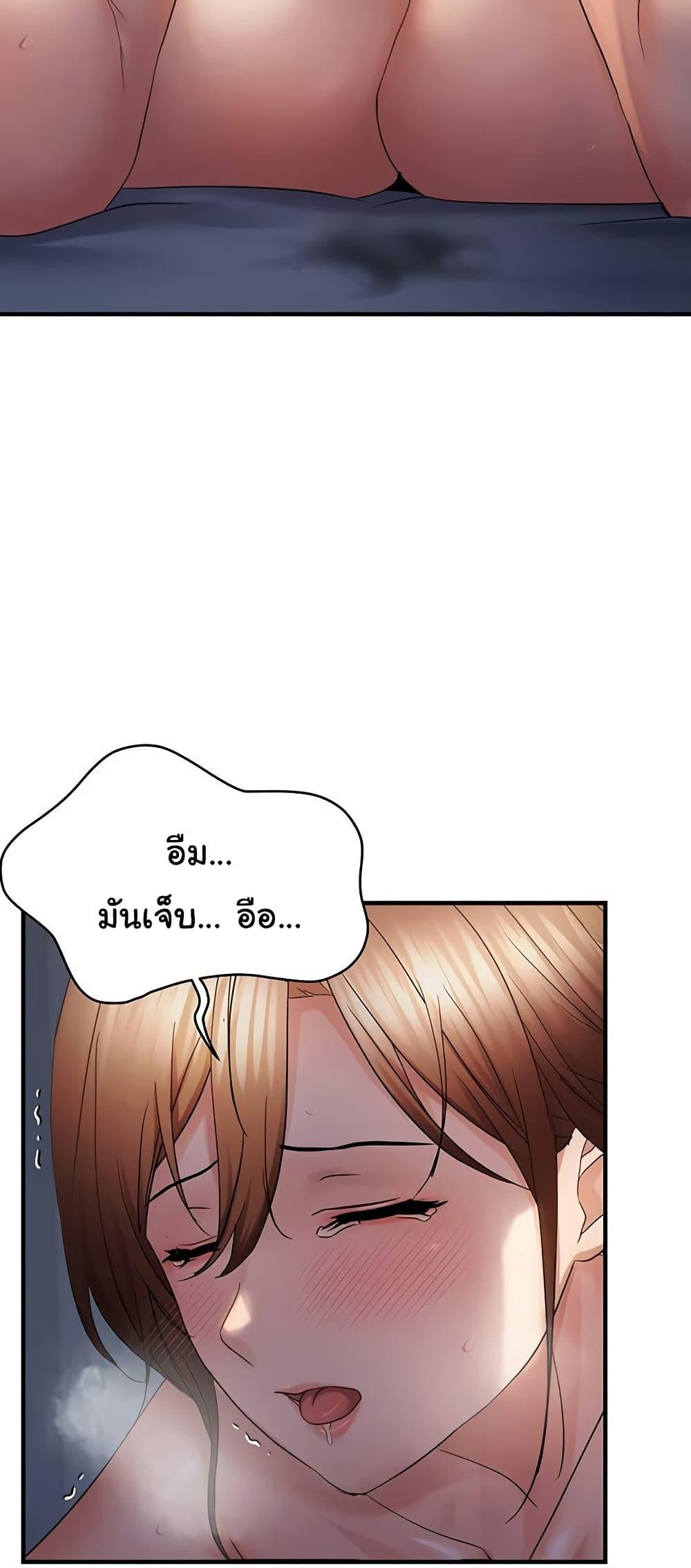 Doujin-Lc- อ่าน โดจิน มังฮวา เกาหลี ญี่ปุ่น จีน แปลไทย Disciplining the Top Delinquent ตอนที่ 1 2 3 4 5 6 7 8 9 10 11 12 13 14 ฟรี ไม่มีโฆษณา อ่าน โดจิน Manhwa เกาหลี ญี่ปุ่น จีน เรามีครบ คัดมาให้เน้นๆ โดจิน 18+ รับประกันความฟินโดย  Doujin Lc