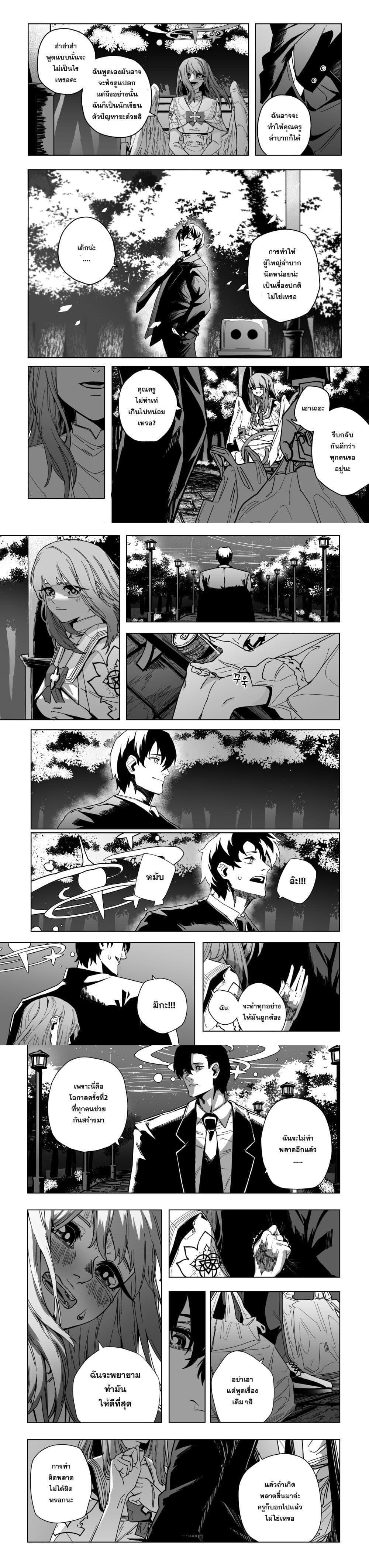 Manga-lc-com อ่านมังงะ อ่านการ์ตูน ออนไลน์ ฟรี Blue Archive – My Kyrie For You ตอนที่ 1 2 3 4 5 6 7 8 9 10 11 12 13 14 ฟรี ไม่มีโฆษณา Manga-lc - อ่าน มังงะ อ่าน การ์ตูน ออนไลน์ อ่านมังงะ ฟรี