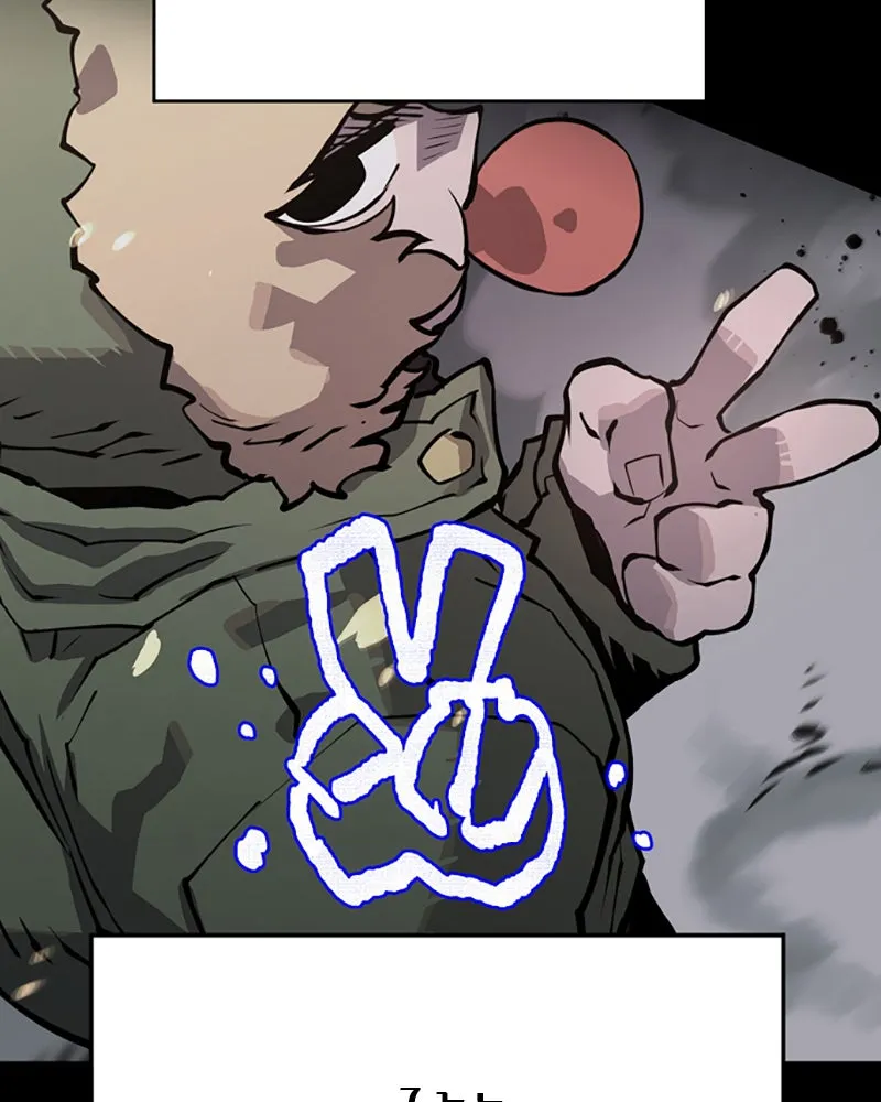 Player ตอนที่ 33 รูปที่ 98