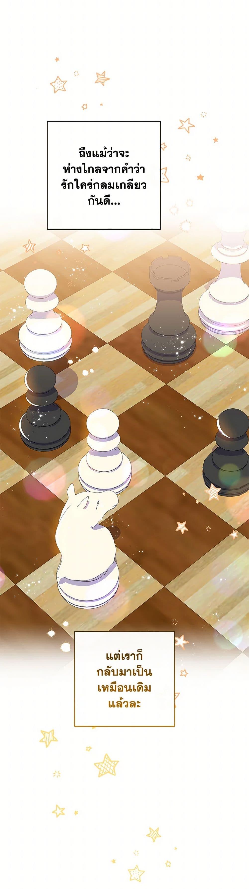 Manga-lc-com อ่านมังงะ อ่านการ์ตูน ออนไลน์ ฟรี I Became a Childhood Friend of the Obsessive Sub Male Lead ตอนที่ 1 2 3 4 5 6 7 8 9 10 11 12 13 14 ฟรี ไม่มีโฆษณา Manga-lc - อ่าน มังงะ อ่าน การ์ตูน ออนไลน์ อ่านมังงะ ฟรี