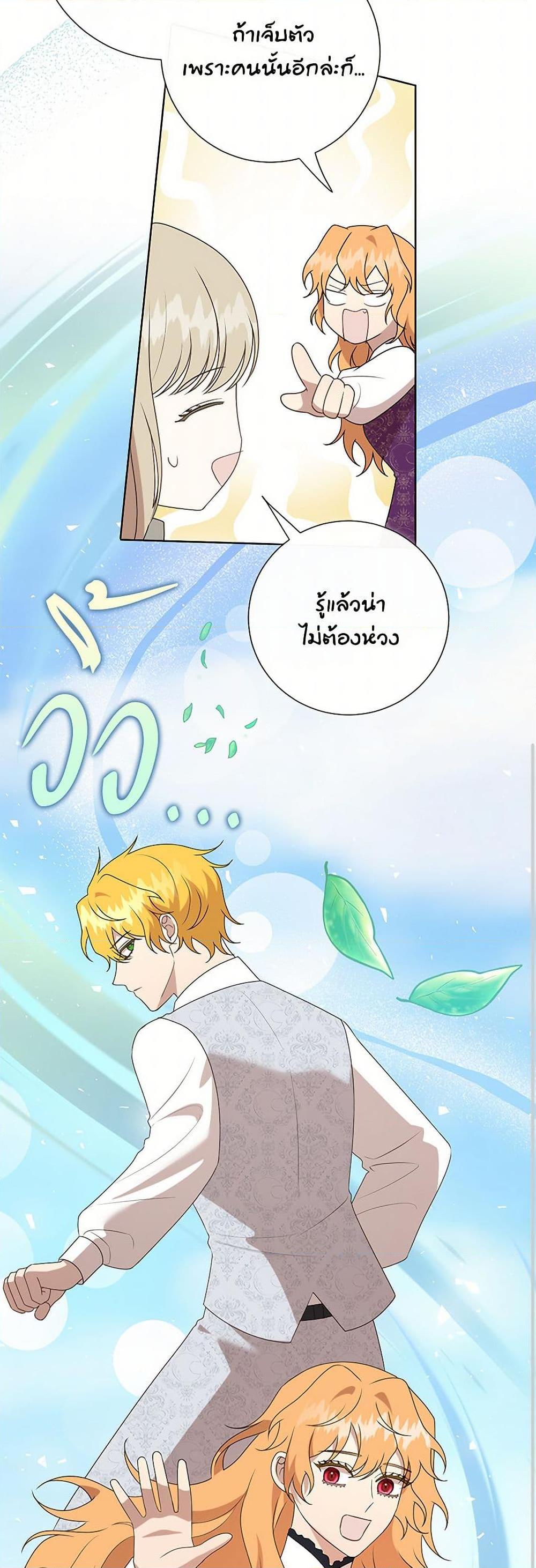 Manga-lc-com อ่านมังงะ อ่านการ์ตูน ออนไลน์ ฟรี Please Don’t Eat Me! ตอนที่ 1 2 3 4 5 6 7 8 9 10 11 12 13 14 ฟรี ไม่มีโฆษณา Manga-lc - อ่าน มังงะ อ่าน การ์ตูน ออนไลน์ อ่านมังงะ ฟรี
