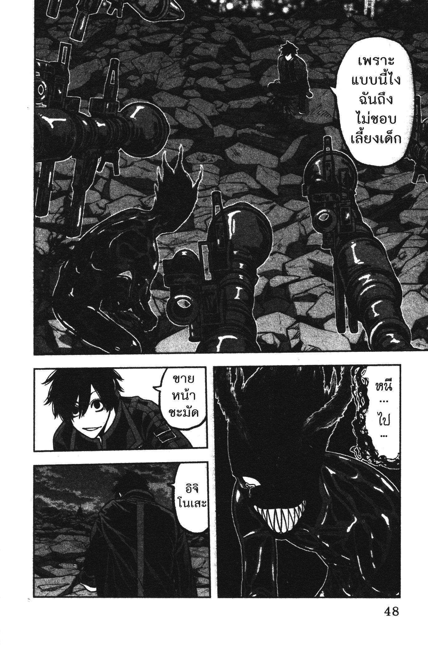 Manga-lc-com อ่านมังงะ อ่านการ์ตูน ออนไลน์ ฟรี Tougen Anki สงครามเลือดอสูร ตอนที่ 1 2 3 4 5 6 7 8 9 10 11 12 13 14 ฟรี ไม่มีโฆษณา Manga-lc - อ่าน มังงะ อ่าน การ์ตูน ออนไลน์ อ่านมังงะ ฟรี