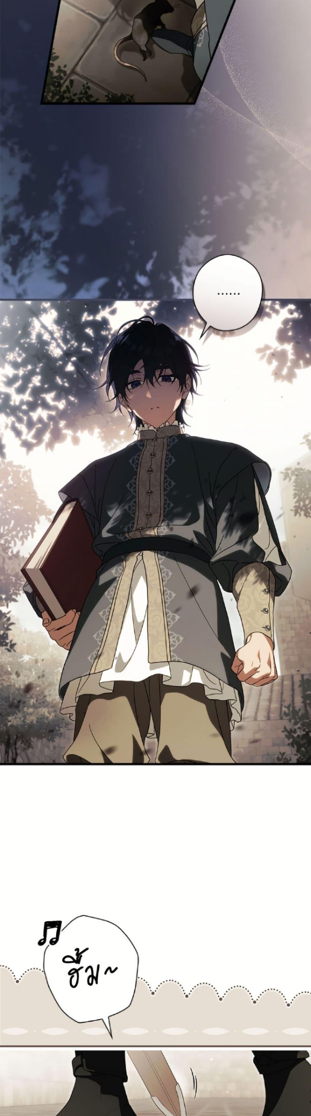 Manga-lc-com อ่านมังงะ อ่านการ์ตูน ออนไลน์ ฟรี How to Get My Husband on My Side ตอนที่ 1 2 3 4 5 6 7 8 9 10 11 12 13 14 ฟรี ไม่มีโฆษณา Manga-lc - อ่าน มังงะ อ่าน การ์ตูน ออนไลน์ อ่านมังงะ ฟรี