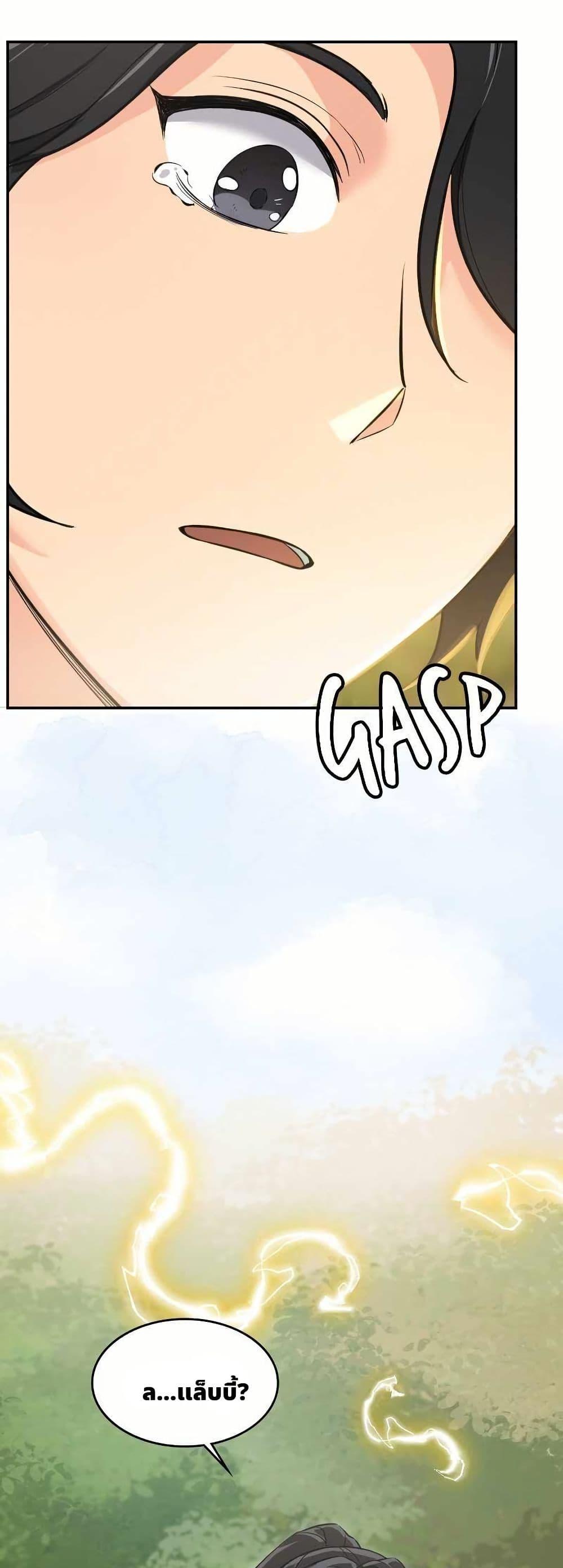 Manga-lc-com อ่านมังงะ อ่านการ์ตูน ออนไลน์ ฟรี The Laws of Cultivation ตอนที่ 1 2 3 4 5 6 7 8 9 10 11 12 13 14 ฟรี ไม่มีโฆษณา Manga-lc - อ่าน มังงะ อ่าน การ์ตูน ออนไลน์ อ่านมังงะ ฟรี