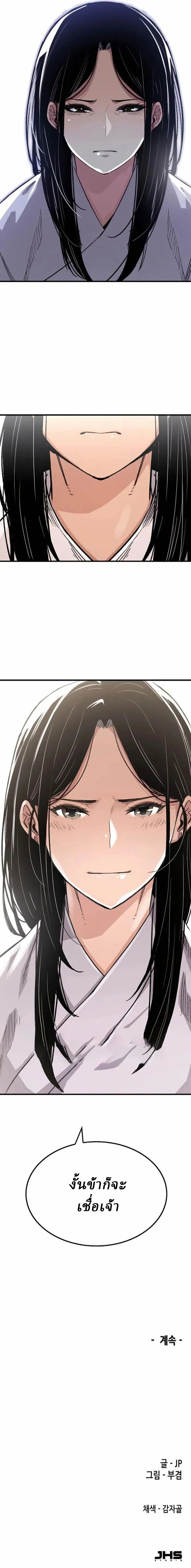 Manga-lc-com อ่านมังงะ อ่านการ์ตูน ออนไลน์ ฟรี Reborn As The Heavenly Demon ตอนที่ 1 2 3 4 5 6 7 8 9 10 11 12 13 14 ฟรี ไม่มีโฆษณา Manga-lc - อ่าน มังงะ อ่าน การ์ตูน ออนไลน์ อ่านมังงะ ฟรี