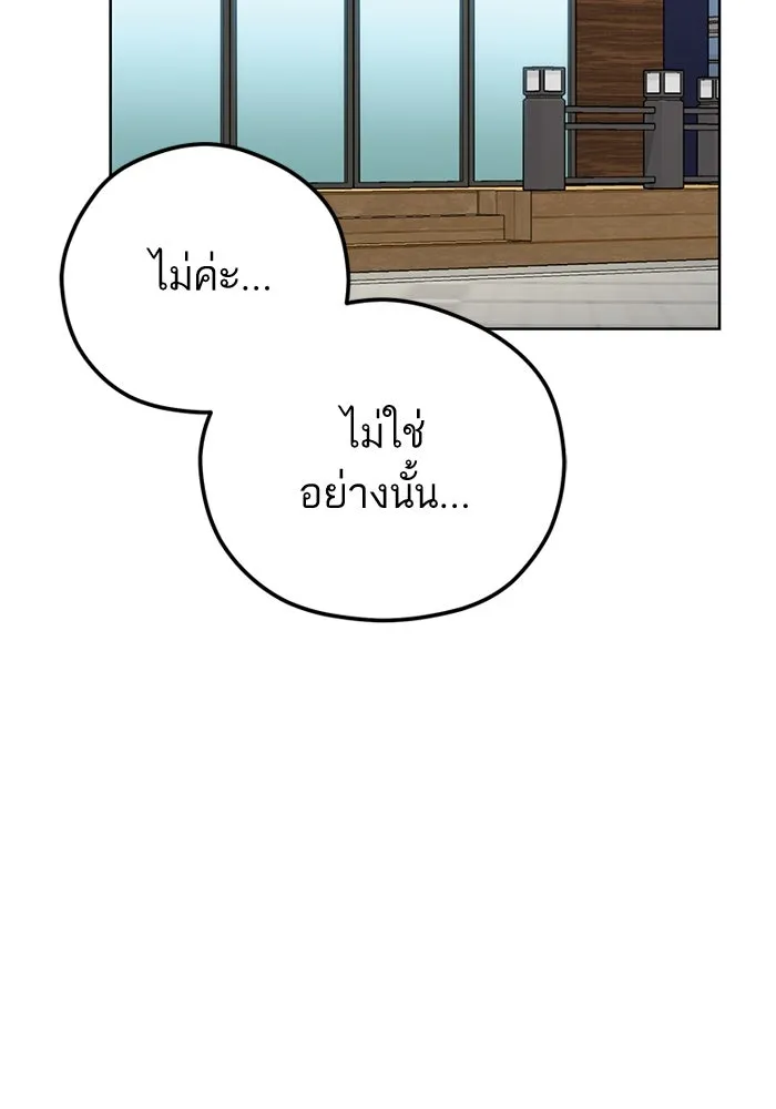 โชคชะตานำพารัก ตอนที่ 101 อีเวนต์ รูปที่ 56