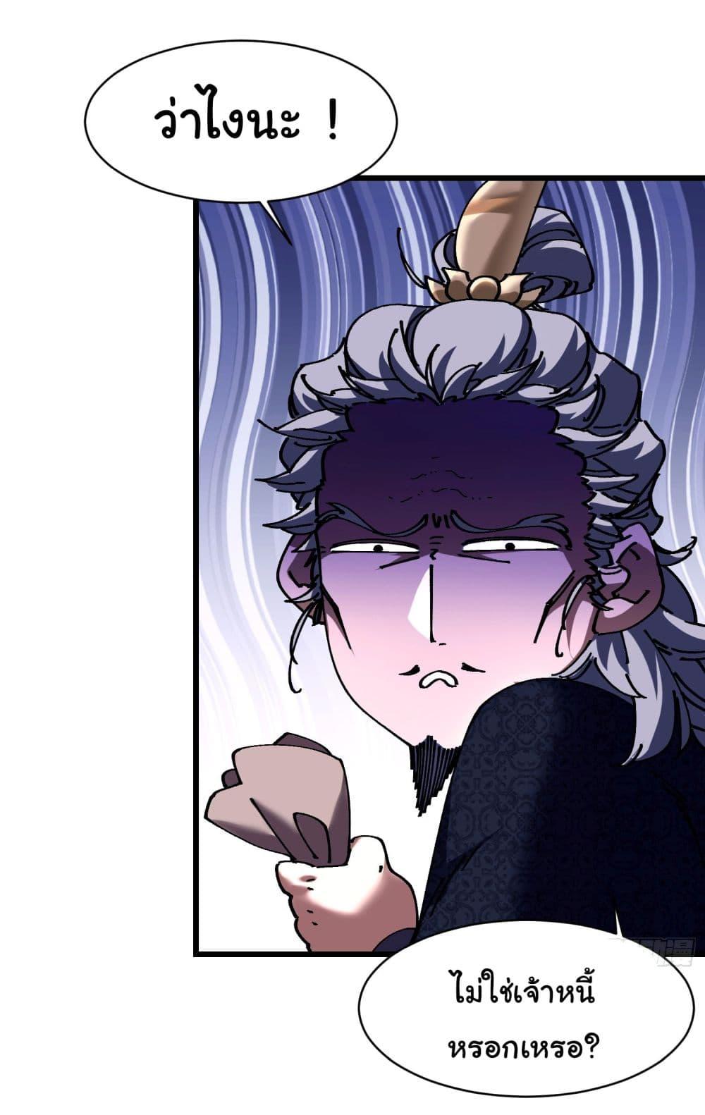 Manga-lc-com อ่านมังงะ อ่านการ์ตูน ออนไลน์ ฟรี Don’t Tell Me You Think Cultivating Immortality Is Difficult ตอนที่ 1 2 3 4 5 6 7 8 9 10 11 12 13 14 ฟรี ไม่มีโฆษณา Manga-lc - อ่าน มังงะ อ่าน การ์ตูน ออนไลน์ อ่านมังงะ ฟรี