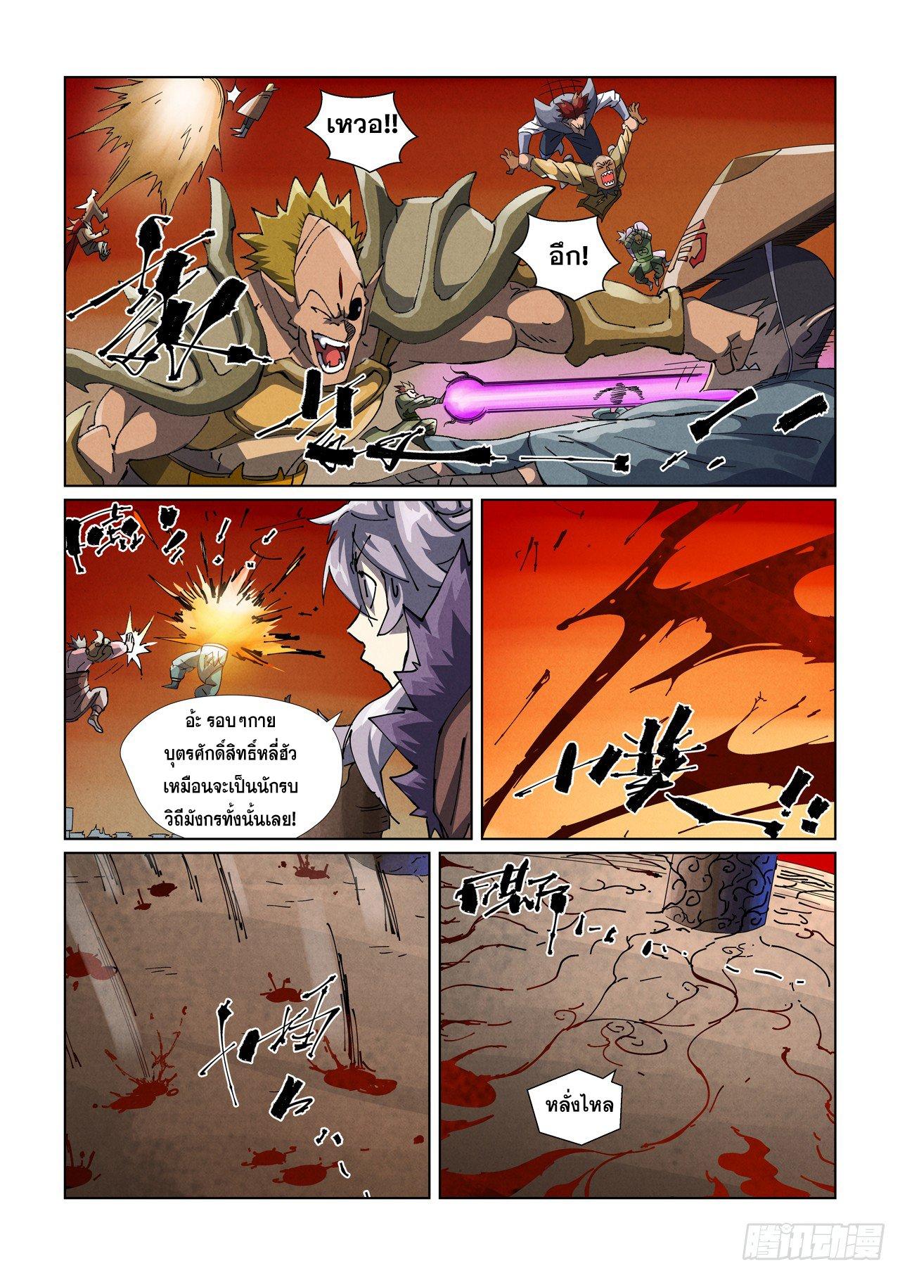 Manga-lc-com อ่านมังงะ อ่านการ์ตูน ออนไลน์ ฟรี Tales of Demons and Gods ตอนที่ 1 2 3 4 5 6 7 8 9 10 11 12 13 14 ฟรี ไม่มีโฆษณา Manga-lc - อ่าน มังงะ อ่าน การ์ตูน ออนไลน์ อ่านมังงะ ฟรี