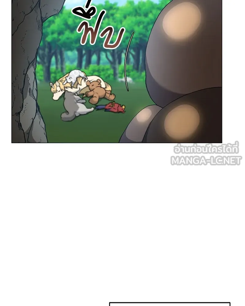 คนสวนโลกฮันเตอร์ ตอนที่ 61 รูปที่ 60