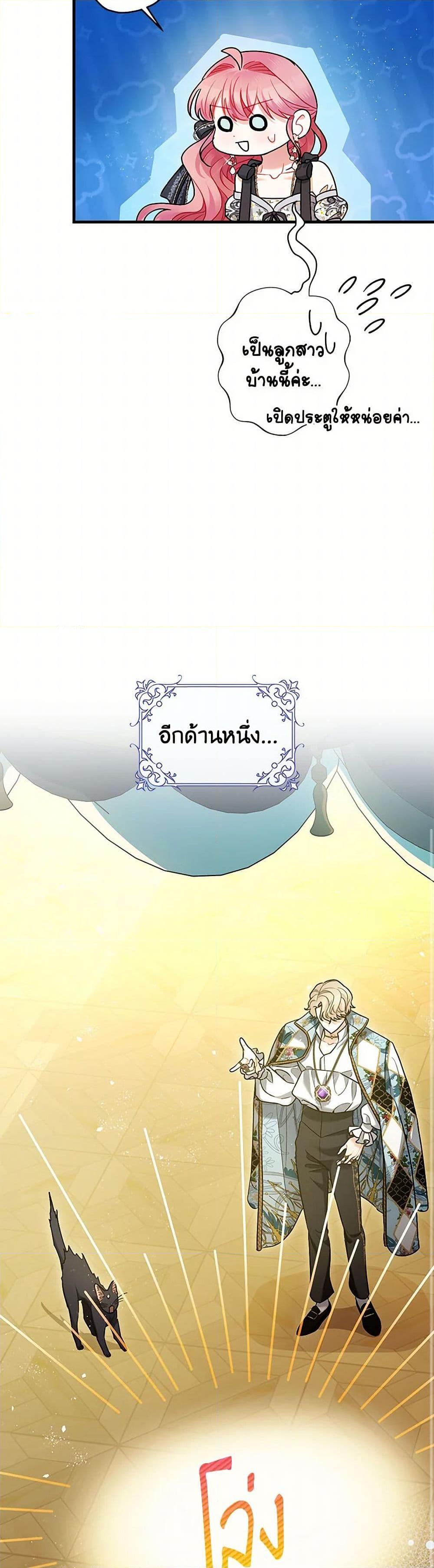 Manga-lc-com อ่านมังงะ อ่านการ์ตูน ออนไลน์ ฟรี The Tyrant’s Tranquilizer ตอนที่ 1 2 3 4 5 6 7 8 9 10 11 12 13 14 ฟรี ไม่มีโฆษณา Manga-lc - อ่าน มังงะ อ่าน การ์ตูน ออนไลน์ อ่านมังงะ ฟรี