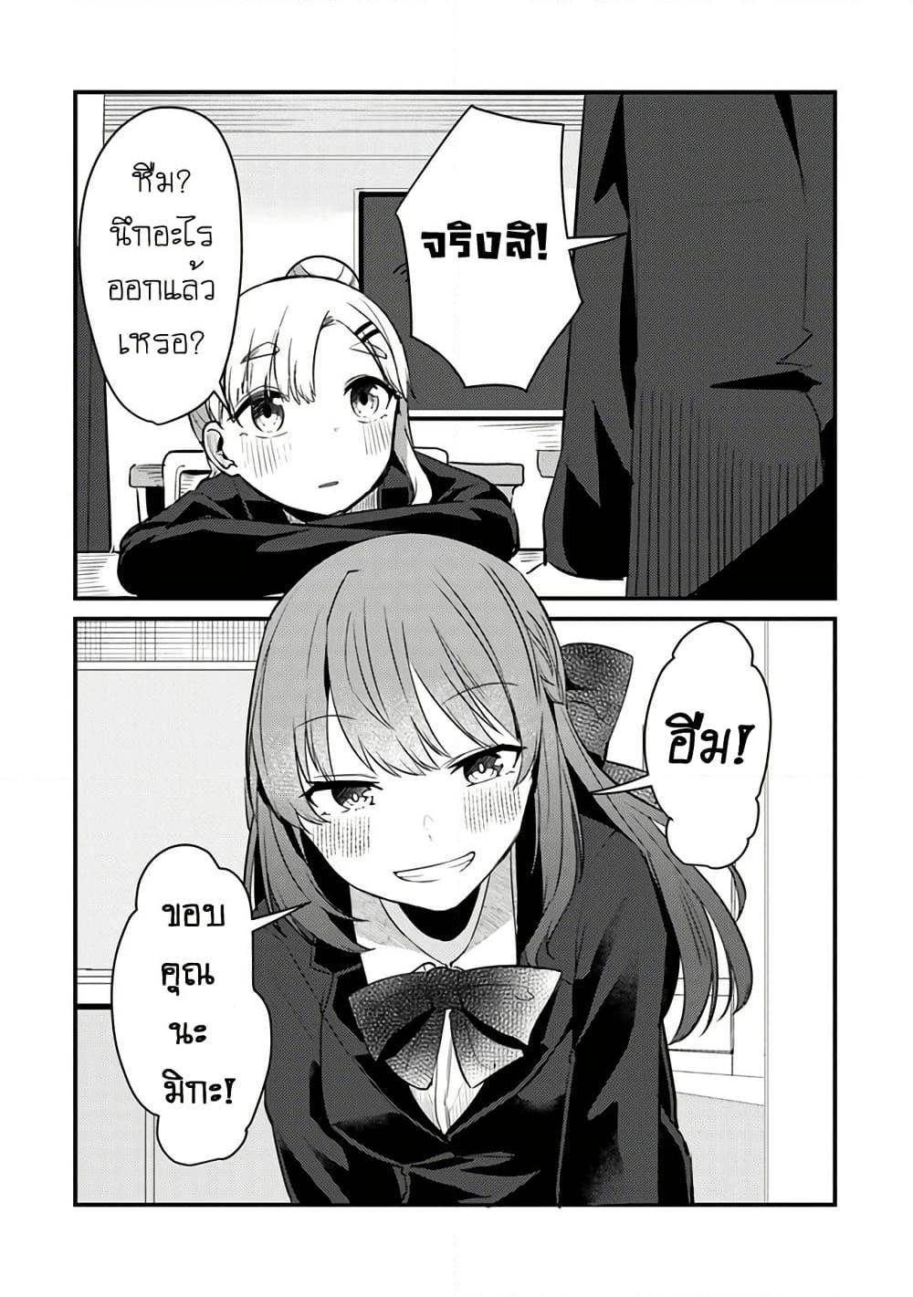 Manga-lc-com อ่านมังงะ อ่านการ์ตูน ออนไลน์ ฟรี Omae Imouto Janakute Iinazuke Datta no ka yo! ตอนที่ 1 2 3 4 5 6 7 8 9 10 11 12 13 14 ฟรี ไม่มีโฆษณา Manga-lc - อ่าน มังงะ อ่าน การ์ตูน ออนไลน์ อ่านมังงะ ฟรี