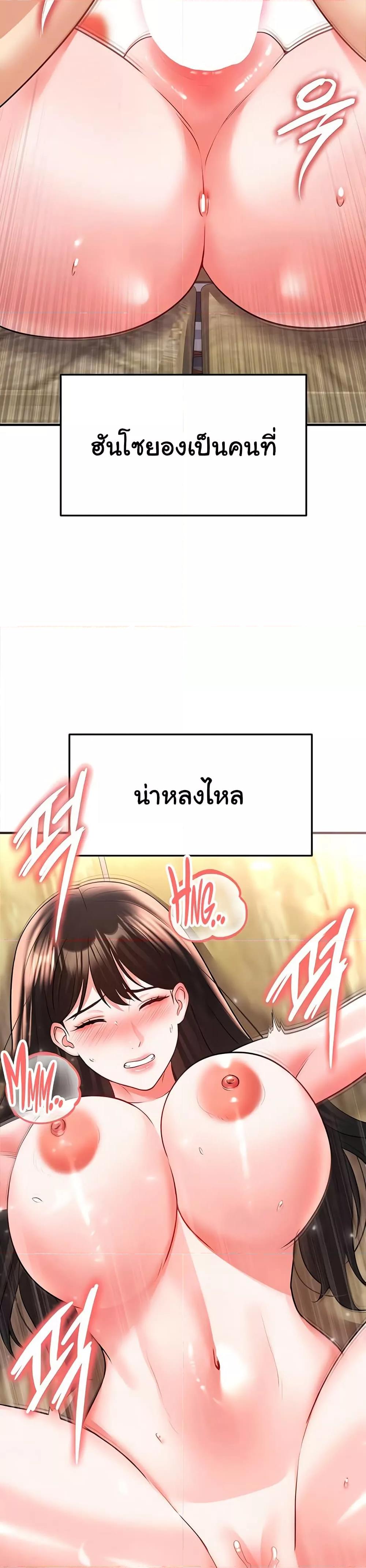 Doujin-Lc- อ่าน โดจิน มังฮวา เกาหลี ญี่ปุ่น จีน แปลไทย The Hottie’s Good at Football ตอนที่ 1 2 3 4 5 6 7 8 9 10 11 12 13 14 ฟรี ไม่มีโฆษณา อ่าน โดจิน Manhwa เกาหลี ญี่ปุ่น จีน เรามีครบ คัดมาให้เน้นๆ โดจิน 18+ รับประกันความฟินโดย  Doujin Lc