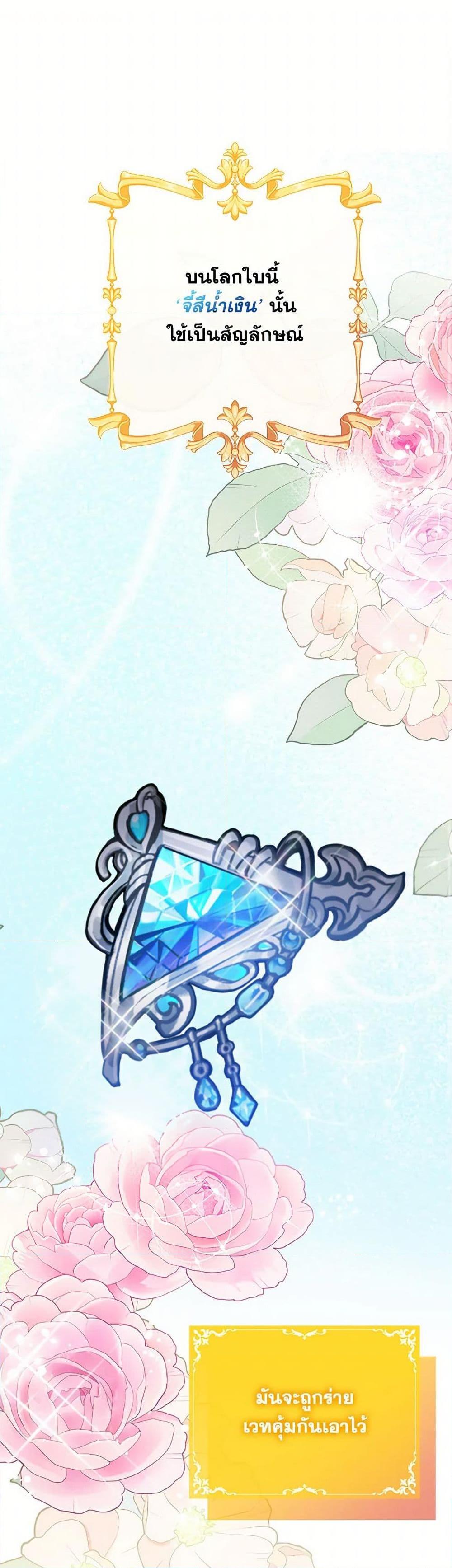 Manga-lc-com อ่านมังงะ อ่านการ์ตูน ออนไลน์ ฟรี I Will Seduce the Male Lead for My Older Brother ตอนที่ 1 2 3 4 5 6 7 8 9 10 11 12 13 14 ฟรี ไม่มีโฆษณา Manga-lc - อ่าน มังงะ อ่าน การ์ตูน ออนไลน์ อ่านมังงะ ฟรี