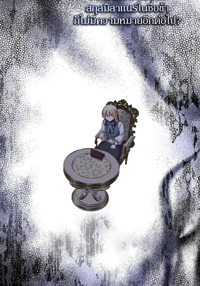 เกิดใหม่คราวนี้ ขอเป็นคนดีดูสักครั้ง ตอนที่ 41 รูปที่ 115