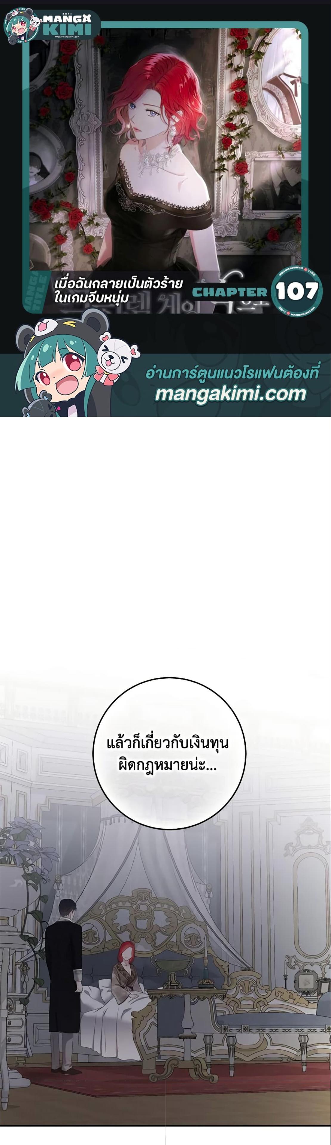 Manga-lc-com อ่านมังงะ อ่านการ์ตูน ออนไลน์ ฟรี I Fell into a Reverse Harem Game! ตอนที่ 1 2 3 4 5 6 7 8 9 10 11 12 13 14 ฟรี ไม่มีโฆษณา Manga-lc - อ่าน มังงะ อ่าน การ์ตูน ออนไลน์ อ่านมังงะ ฟรี