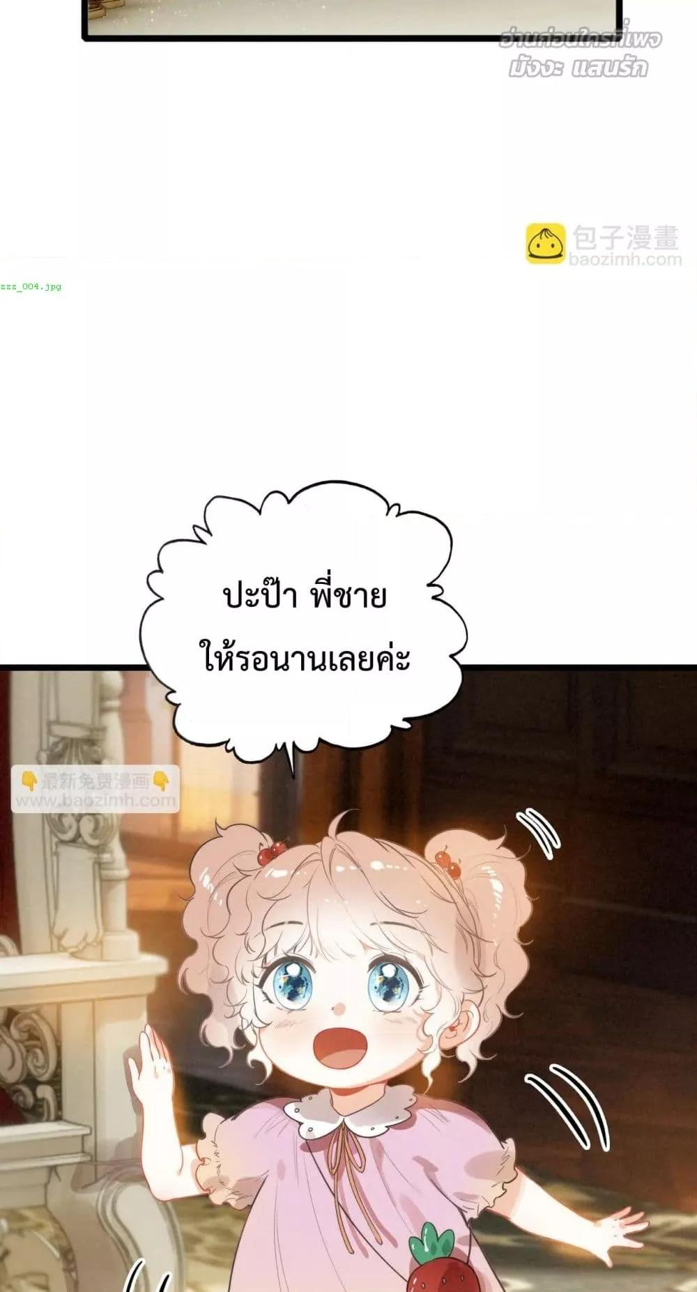 Manga-lc-com อ่านมังงะ อ่านการ์ตูน ออนไลน์ ฟรี WhenIBecamea ตอนที่ 1 2 3 4 5 6 7 8 9 10 11 12 13 14 ฟรี ไม่มีโฆษณา Manga-lc - อ่าน มังงะ อ่าน การ์ตูน ออนไลน์ อ่านมังงะ ฟรี