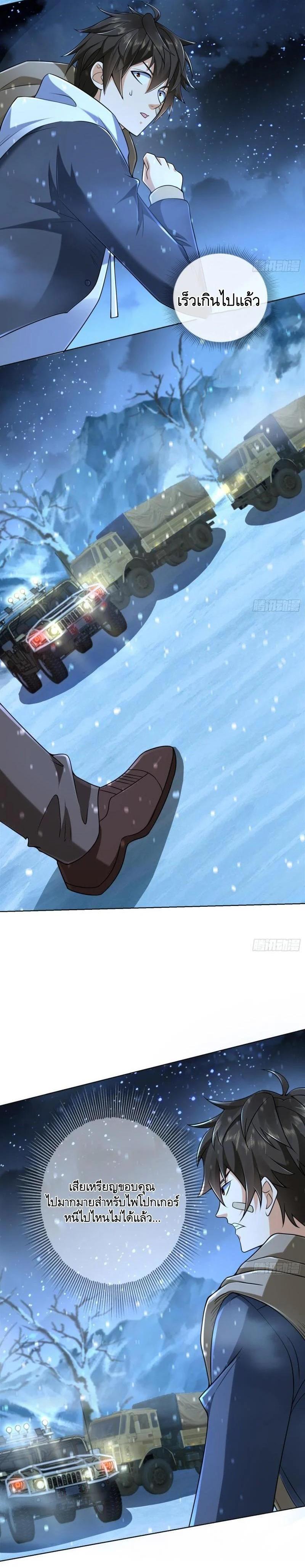 Manga-lc-com อ่านมังงะ อ่านการ์ตูน ออนไลน์ ฟรี The First Order ตอนที่ 1 2 3 4 5 6 7 8 9 10 11 12 13 14 ฟรี ไม่มีโฆษณา Manga-lc - อ่าน มังงะ อ่าน การ์ตูน ออนไลน์ อ่านมังงะ ฟรี