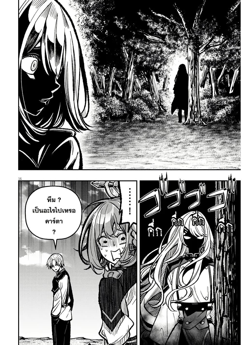 Manga-lc-com อ่านมังงะ อ่านการ์ตูน ออนไลน์ ฟรี Taida na Akujoku Kizoku ni Tensei Shita Ore, Scenario o Bukkowashitara Kikakugai no Maryoku de Saikyou ni Natta ตอนที่ 1 2 3 4 5 6 7 8 9 10 11 12 13 14 ฟรี ไม่มีโฆษณา Manga-lc - อ่าน มังงะ อ่าน การ์ตูน ออนไลน์ อ่านมังงะ ฟรี