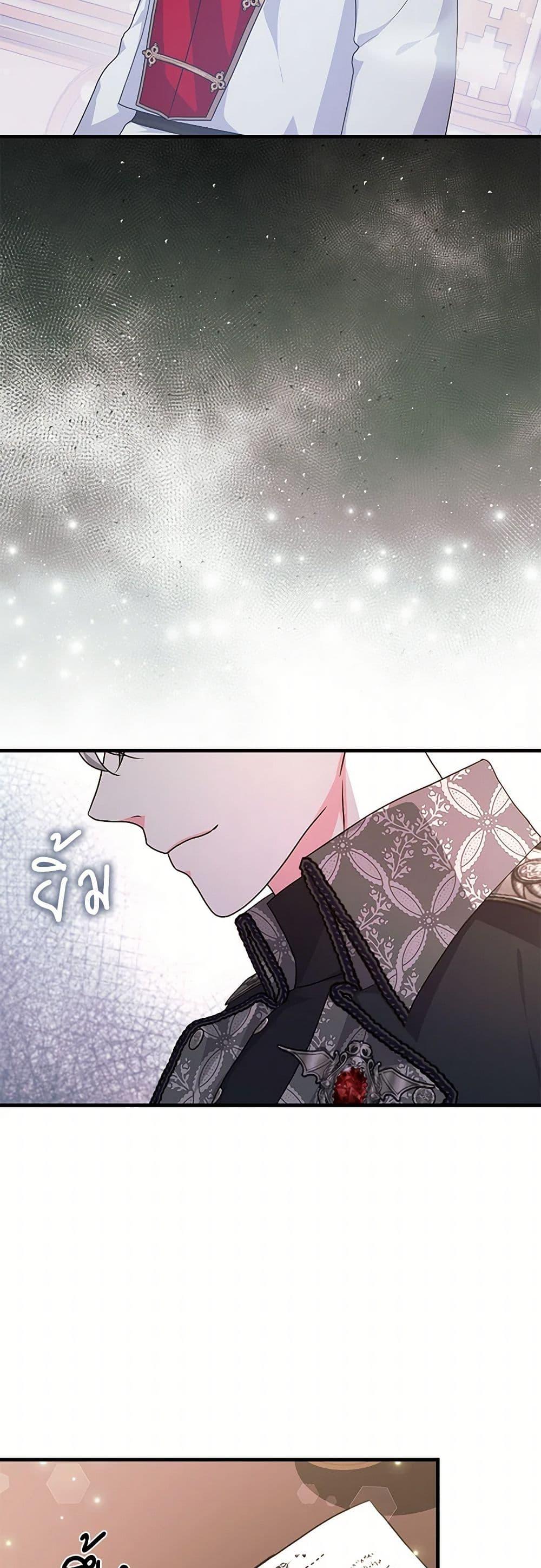 Manga-lc-com อ่านมังงะ อ่านการ์ตูน ออนไลน์ ฟรี The Archduke’s Magical Business Partner ตอนที่ 1 2 3 4 5 6 7 8 9 10 11 12 13 14 ฟรี ไม่มีโฆษณา Manga-lc - อ่าน มังงะ อ่าน การ์ตูน ออนไลน์ อ่านมังงะ ฟรี