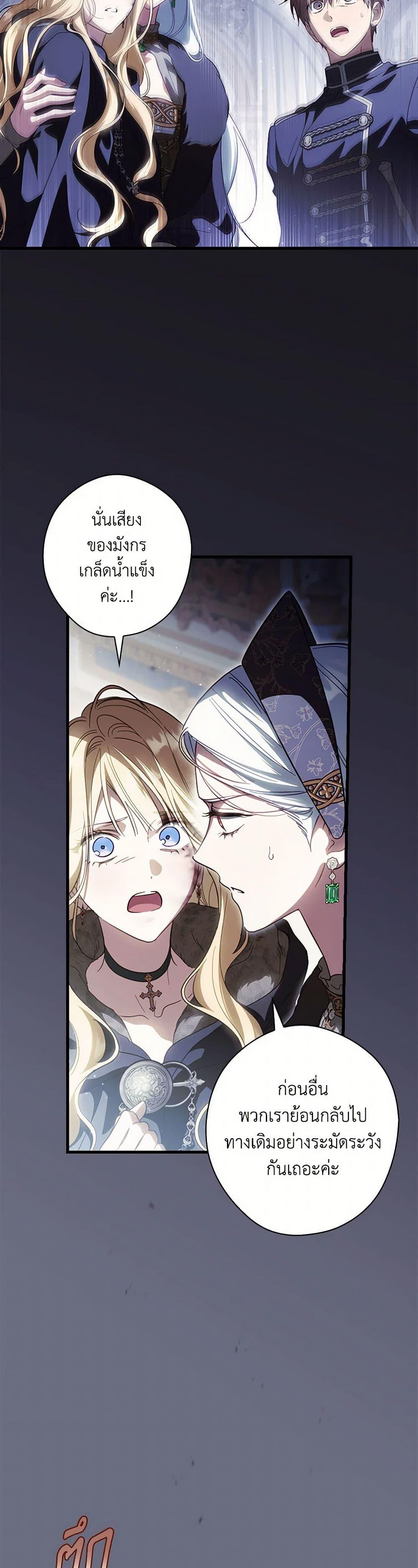 Manga-lc-com อ่านมังงะ อ่านการ์ตูน ออนไลน์ ฟรี How to Get My Husband on My Side ตอนที่ 1 2 3 4 5 6 7 8 9 10 11 12 13 14 ฟรี ไม่มีโฆษณา Manga-lc - อ่าน มังงะ อ่าน การ์ตูน ออนไลน์ อ่านมังงะ ฟรี