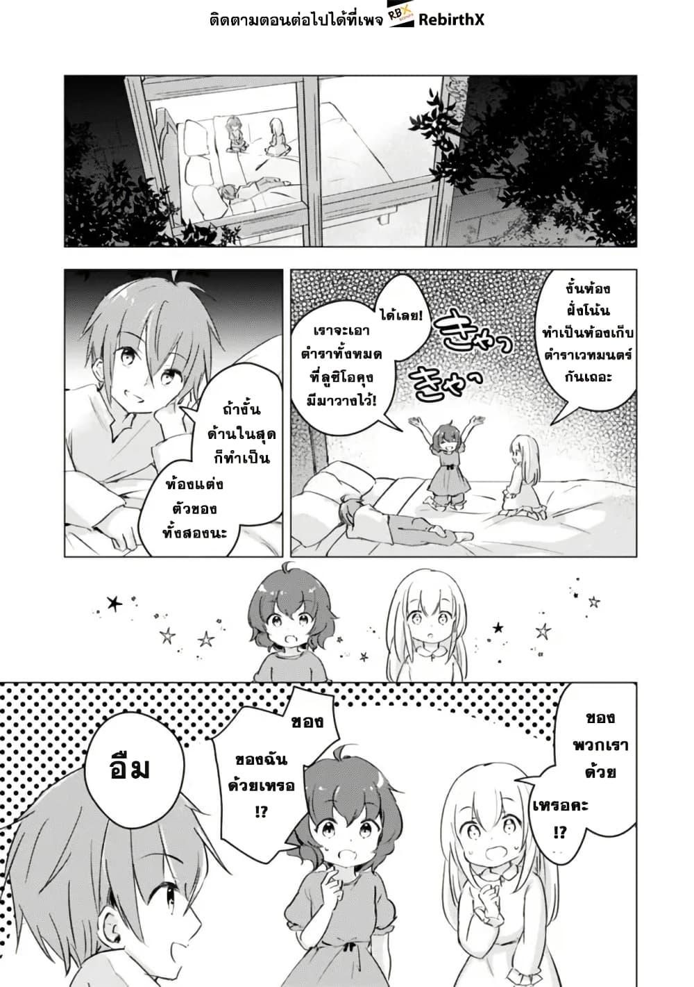 Manga-lc-com อ่านมังงะ อ่านการ์ตูน ออนไลน์ ฟรี Manga wo Yomeru Ore ga Sekai Saikyou ตอนที่ 1 2 3 4 5 6 7 8 9 10 11 12 13 14 ฟรี ไม่มีโฆษณา Manga-lc - อ่าน มังงะ อ่าน การ์ตูน ออนไลน์ อ่านมังงะ ฟรี