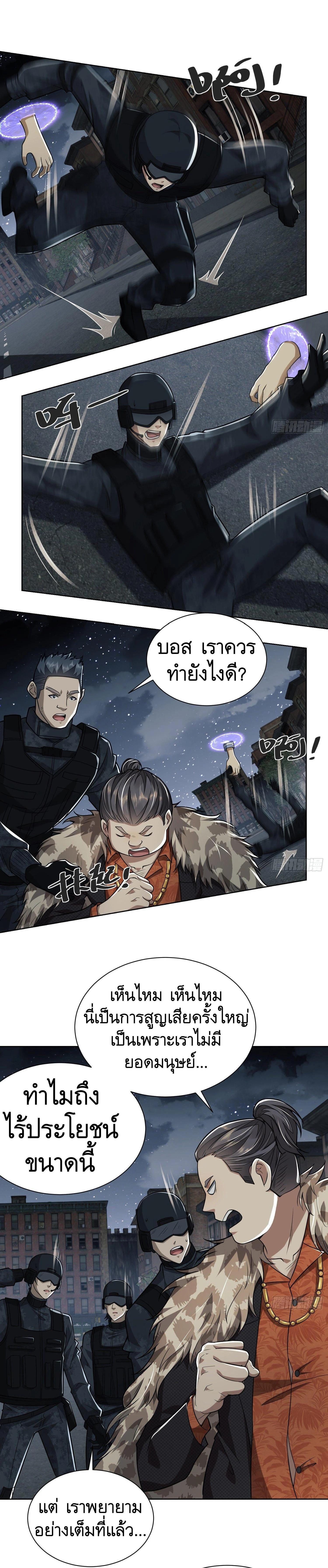 Manga-lc-com อ่านมังงะ อ่านการ์ตูน ออนไลน์ ฟรี The First Order ตอนที่ 1 2 3 4 5 6 7 8 9 10 11 12 13 14 ฟรี ไม่มีโฆษณา Manga-lc - อ่าน มังงะ อ่าน การ์ตูน ออนไลน์ อ่านมังงะ ฟรี