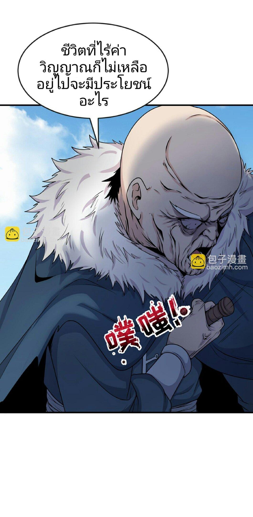 Manga-lc-com อ่านมังงะ อ่านการ์ตูน ออนไลน์ ฟรี The Age of Ghost Spirits ตอนที่ 1 2 3 4 5 6 7 8 9 10 11 12 13 14 ฟรี ไม่มีโฆษณา Manga-lc - อ่าน มังงะ อ่าน การ์ตูน ออนไลน์ อ่านมังงะ ฟรี