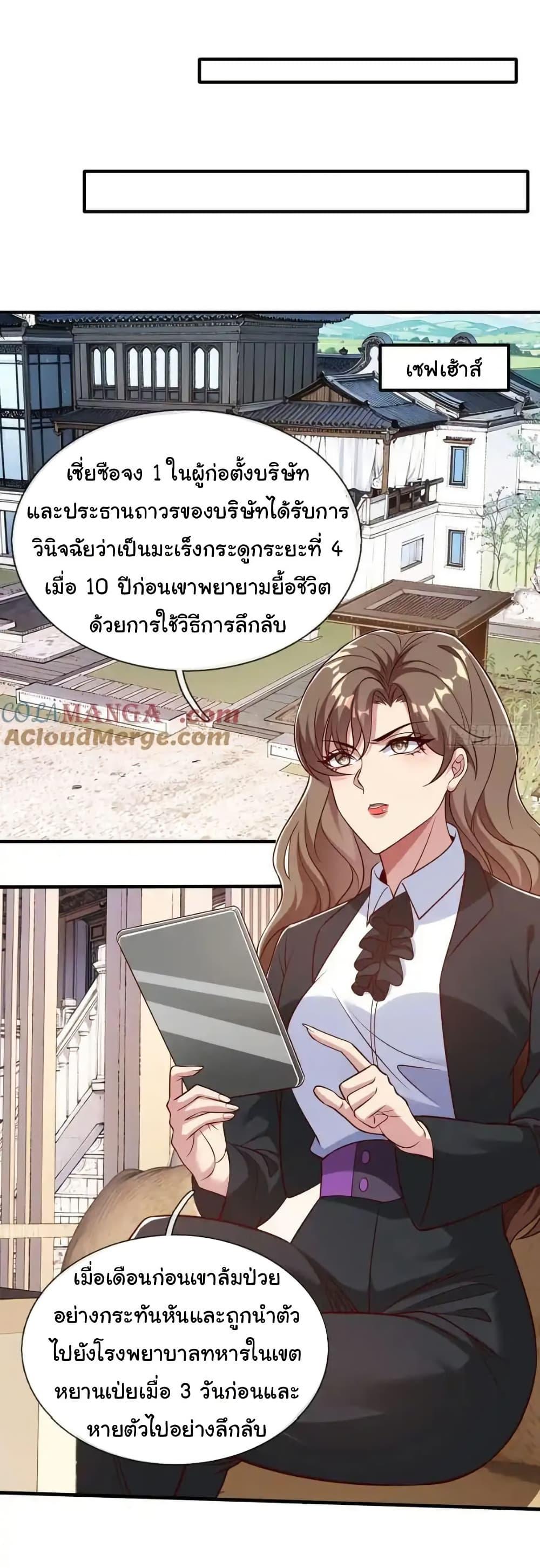 Manga-lc-com อ่านมังงะ อ่านการ์ตูน ออนไลน์ ฟรี I cultivated to become a god in the city ตอนที่ 1 2 3 4 5 6 7 8 9 10 11 12 13 14 ฟรี ไม่มีโฆษณา Manga-lc - อ่าน มังงะ อ่าน การ์ตูน ออนไลน์ อ่านมังงะ ฟรี