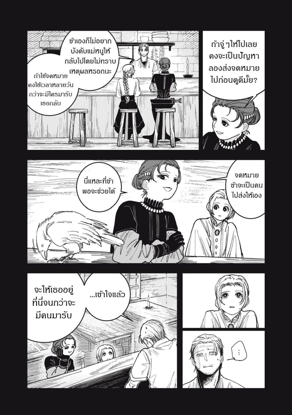 Manga-lc-com อ่านมังงะ อ่านการ์ตูน ออนไลน์ ฟรี Isekai Henkyo Meshi ตอนที่ 1 2 3 4 5 6 7 8 9 10 11 12 13 14 ฟรี ไม่มีโฆษณา Manga-lc - อ่าน มังงะ อ่าน การ์ตูน ออนไลน์ อ่านมังงะ ฟรี