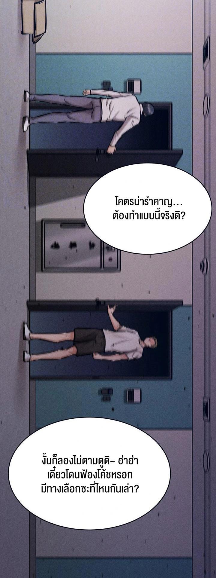 Doujin-Lc- อ่าน โดจิน มังฮวา เกาหลี ญี่ปุ่น จีน แปลไทย Athletes Village The Trap ตอนที่ 1 2 3 4 5 6 7 8 9 10 11 12 13 14 ฟรี ไม่มีโฆษณา อ่าน โดจิน Manhwa เกาหลี ญี่ปุ่น จีน เรามีครบ คัดมาให้เน้นๆ โดจิน 18+ รับประกันความฟินโดย  Doujin Lc