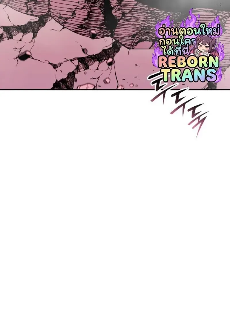 Subscribed To The Transcendental Channels แค_กดส_บตะไคร_ ก_ได_พล_งมาเฉยเลย ตอนที่ ตอนที่ 88 รูปที่ 85