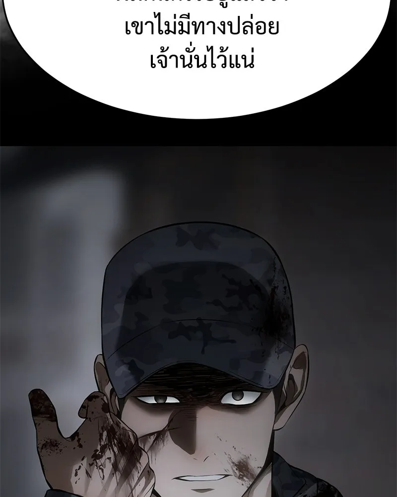 แบคXX ตอนที่ 168 รูปที่ 68