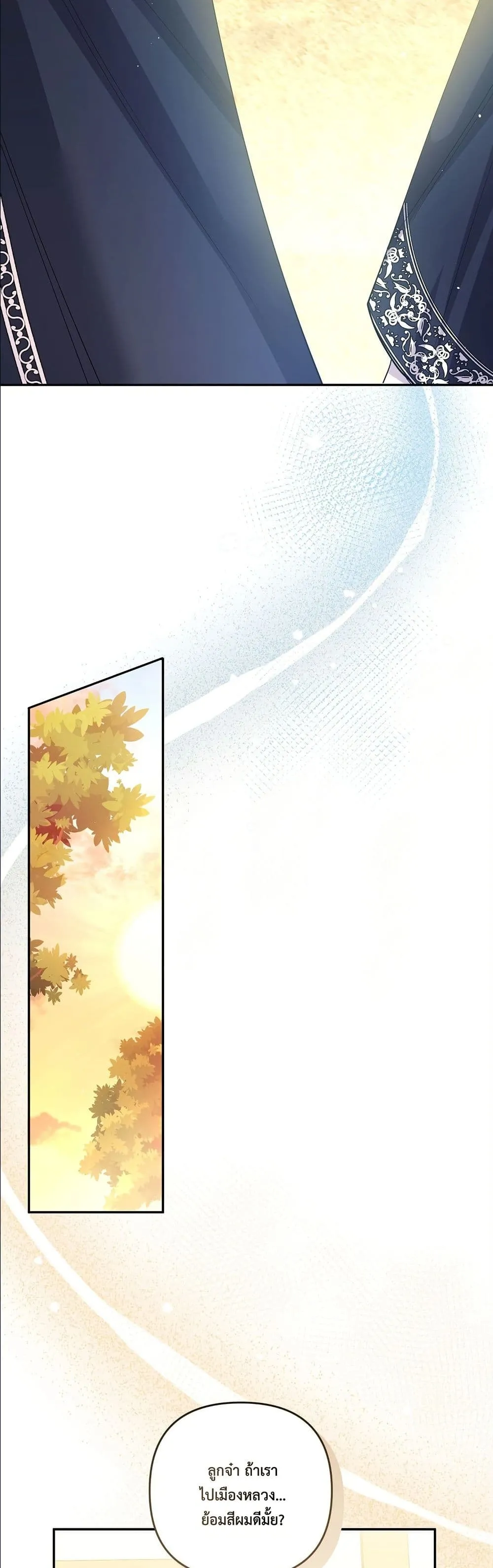 Manga-lc-com อ่านมังงะ อ่านการ์ตูน ออนไลน์ ฟรี I’m the Only Granddaughter of the Strongest Duke ตอนที่ 1 2 3 4 5 6 7 8 9 10 11 12 13 14 ฟรี ไม่มีโฆษณา Manga-lc - อ่าน มังงะ อ่าน การ์ตูน ออนไลน์ อ่านมังงะ ฟรี