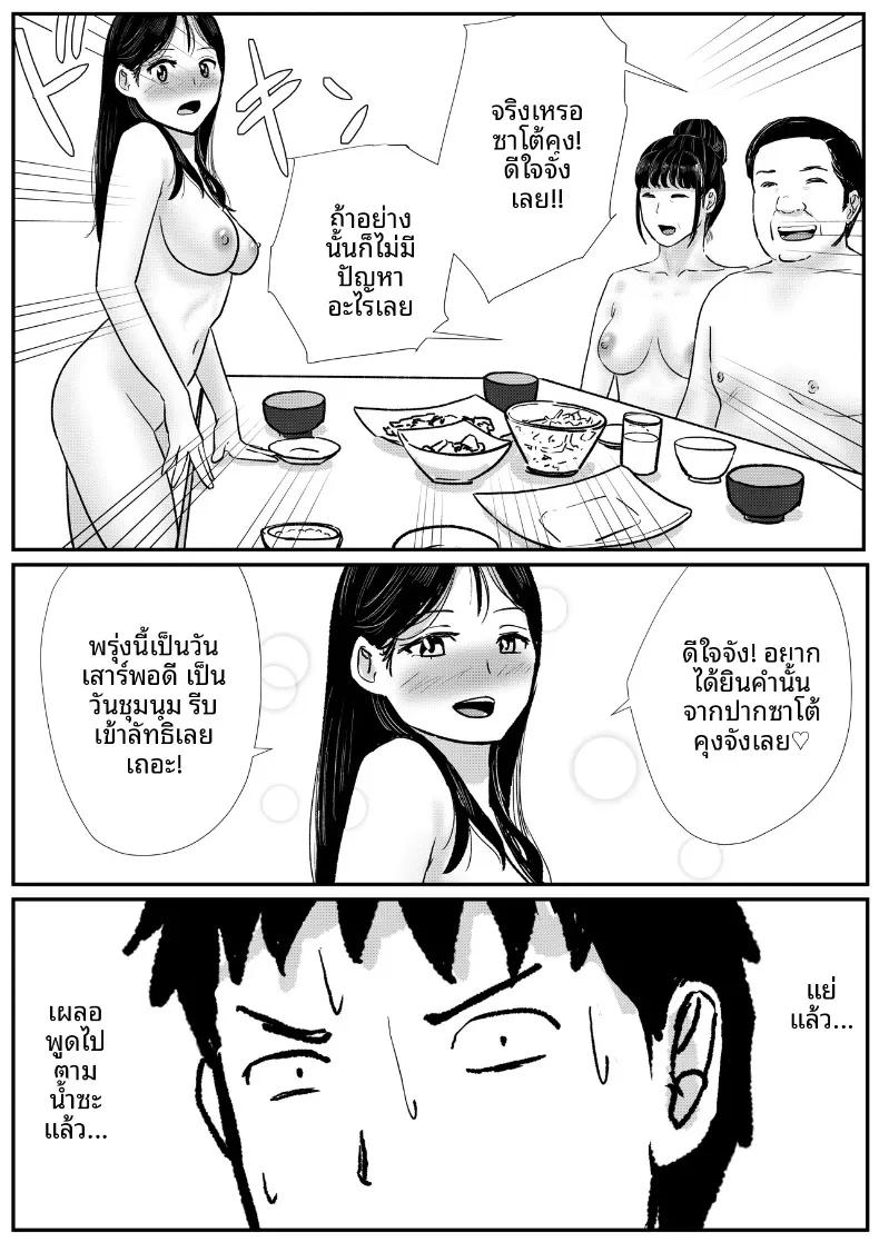Doujin-Lc- อ่าน โดจิน มังฮวา เกาหลี ญี่ปุ่น จีน แปลไทย เหตุผลทางความเชื่อ ที่ทำให้ต้องไปยังบ้านของเด็กสาวมัธยมและการร่วมกลุ่ม (Tomoru) ตอนที่ 1 2 3 4 5 6 7 8 9 10 11 12 13 14 ฟรี ไม่มีโฆษณา อ่าน โดจิน Manhwa เกาหลี ญี่ปุ่น จีน เรามีครบ คัดมาให้เน้นๆ โดจิน 18+ รับประกันความฟินโดย  Doujin Lc