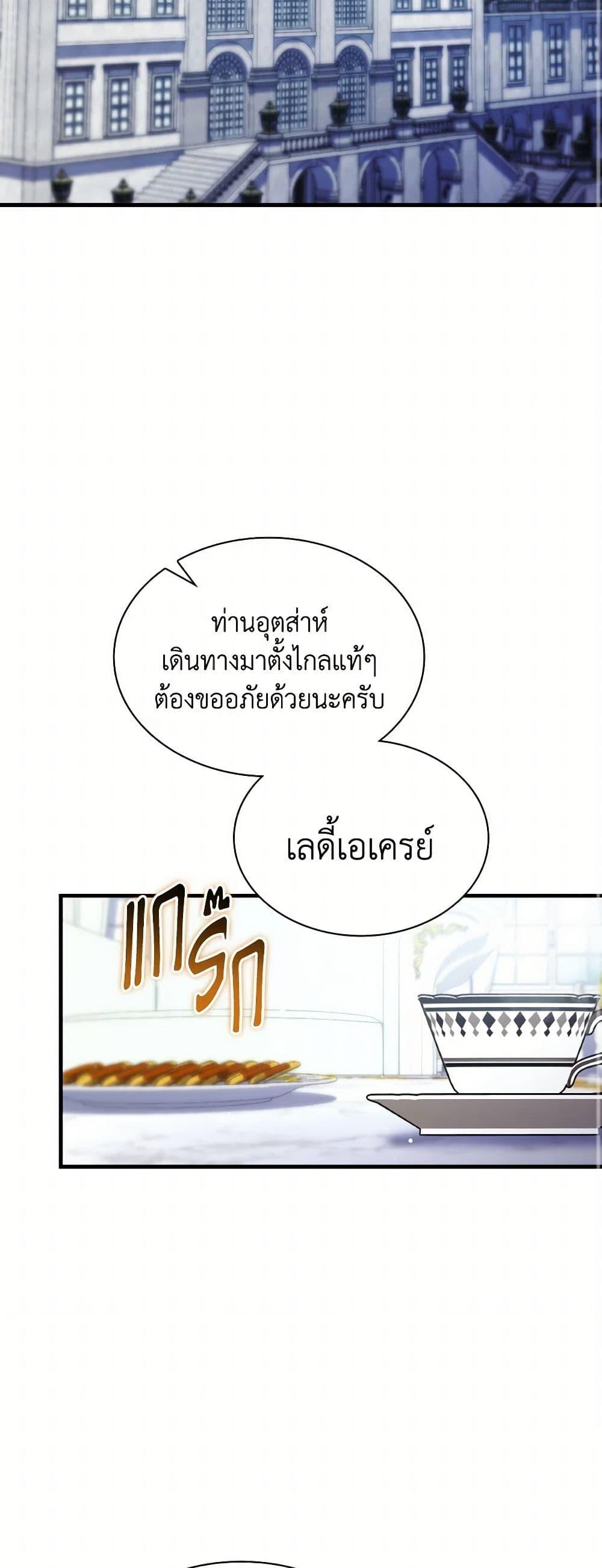 Manga-lc-com อ่านมังงะ อ่านการ์ตูน ออนไลน์ ฟรี I’m a Villainess But I Became a Mother ตอนที่ 1 2 3 4 5 6 7 8 9 10 11 12 13 14 ฟรี ไม่มีโฆษณา Manga-lc - อ่าน มังงะ อ่าน การ์ตูน ออนไลน์ อ่านมังงะ ฟรี