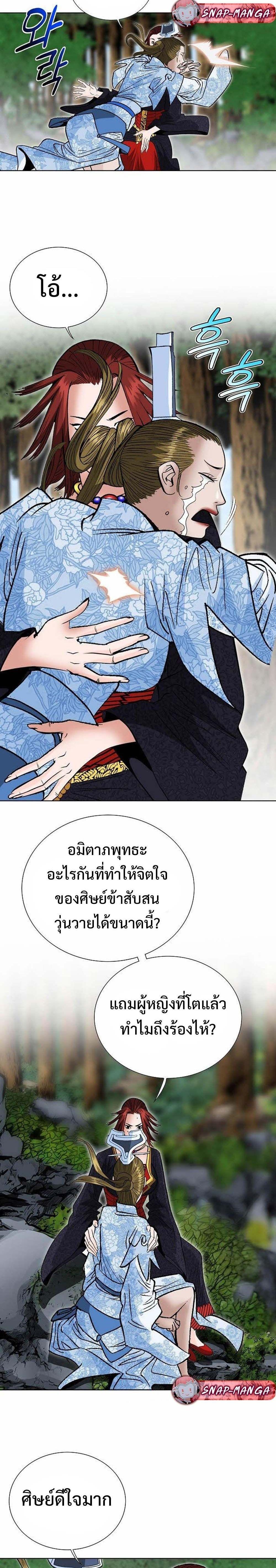 Manga-lc-com อ่านมังงะ อ่านการ์ตูน ออนไลน์ ฟรี Biography of a Novice Warrior ตอนที่ 1 2 3 4 5 6 7 8 9 10 11 12 13 14 ฟรี ไม่มีโฆษณา Manga-lc - อ่าน มังงะ อ่าน การ์ตูน ออนไลน์ อ่านมังงะ ฟรี