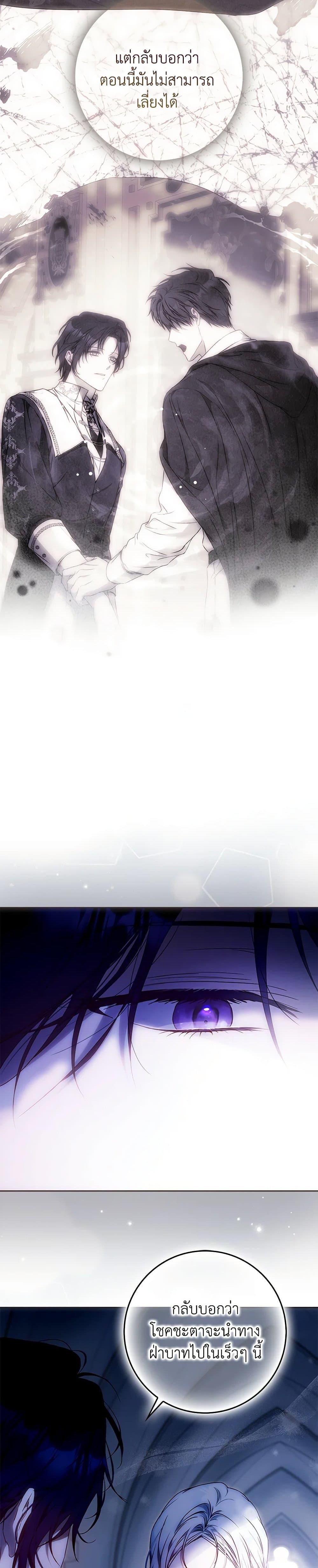 Manga-lc-com อ่านมังงะ อ่านการ์ตูน ออนไลน์ ฟรี I Became the Wife of the Male Lead ตอนที่ 1 2 3 4 5 6 7 8 9 10 11 12 13 14 ฟรี ไม่มีโฆษณา Manga-lc - อ่าน มังงะ อ่าน การ์ตูน ออนไลน์ อ่านมังงะ ฟรี