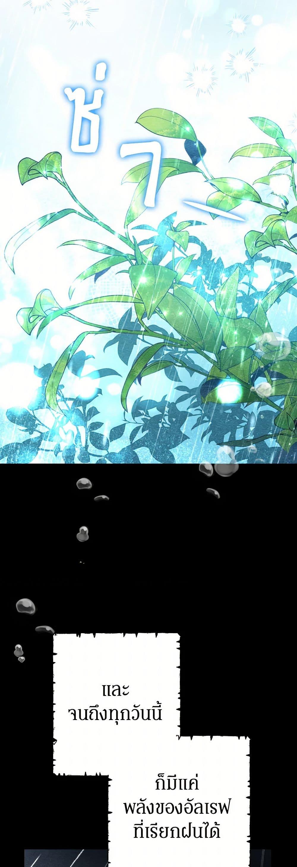 Manga-lc-com อ่านมังงะ อ่านการ์ตูน ออนไลน์ ฟรี Prince, Why Are You Nice to Me ตอนที่ 1 2 3 4 5 6 7 8 9 10 11 12 13 14 ฟรี ไม่มีโฆษณา Manga-lc - อ่าน มังงะ อ่าน การ์ตูน ออนไลน์ อ่านมังงะ ฟรี