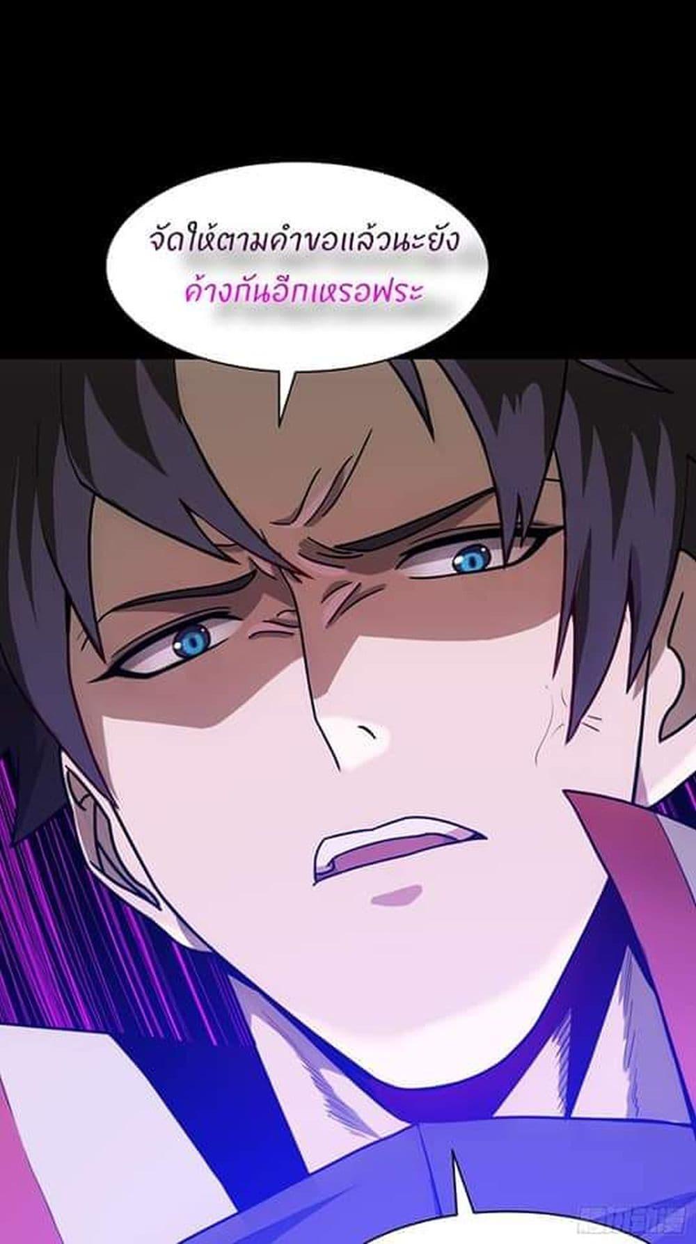 Manga-lc-com อ่านมังงะ อ่านการ์ตูน ออนไลน์ ฟรี Legend of Star General ตอนที่ 1 2 3 4 5 6 7 8 9 10 11 12 13 14 ฟรี ไม่มีโฆษณา Manga-lc - อ่าน มังงะ อ่าน การ์ตูน ออนไลน์ อ่านมังงะ ฟรี