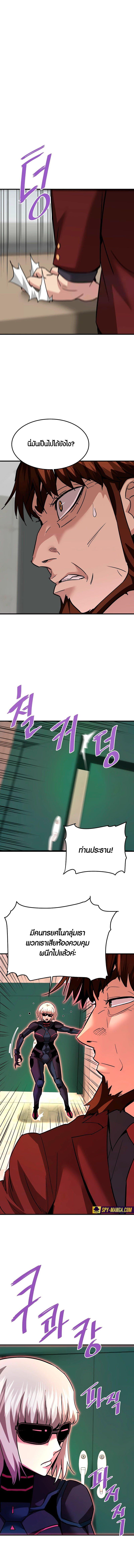 Manga-lc-com อ่านมังงะ อ่านการ์ตูน ออนไลน์ ฟรี Han Dae Sung That Returned From Hell ตอนที่ 1 2 3 4 5 6 7 8 9 10 11 12 13 14 ฟรี ไม่มีโฆษณา Manga-lc - อ่าน มังงะ อ่าน การ์ตูน ออนไลน์ อ่านมังงะ ฟรี