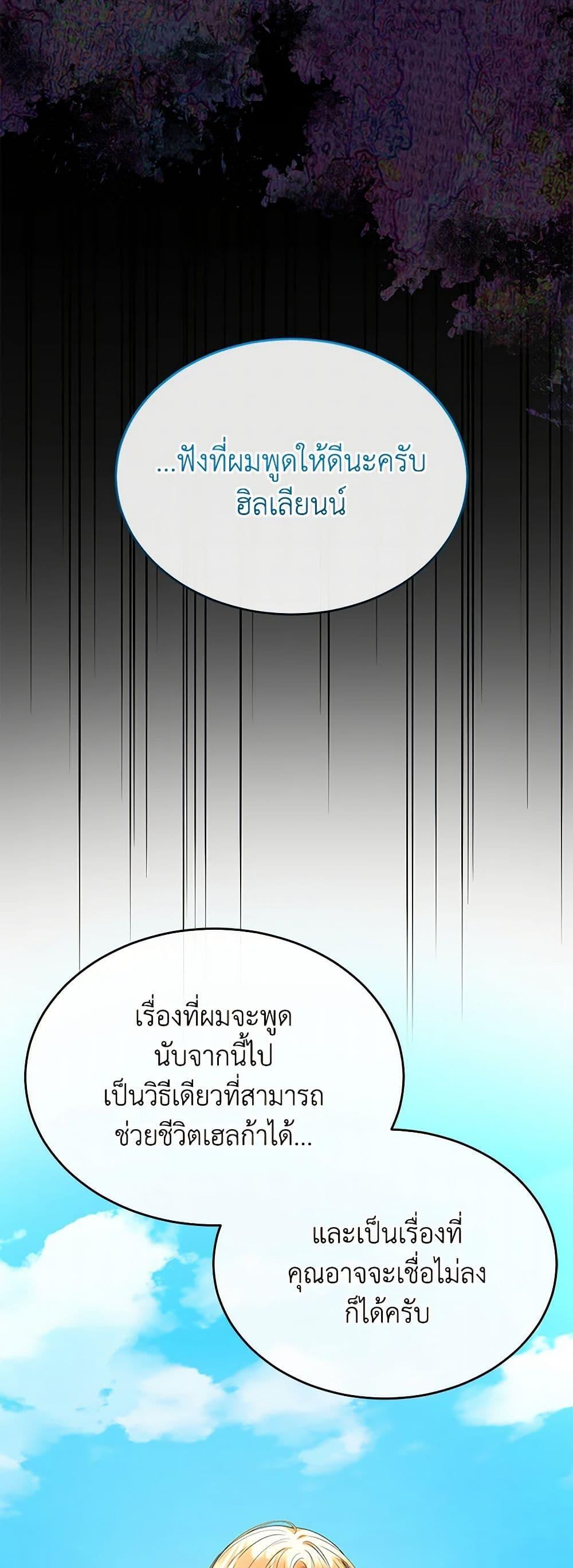 Manga-lc-com อ่านมังงะ อ่านการ์ตูน ออนไลน์ ฟรี The Real Daughter Is Back ตอนที่ 1 2 3 4 5 6 7 8 9 10 11 12 13 14 ฟรี ไม่มีโฆษณา Manga-lc - อ่าน มังงะ อ่าน การ์ตูน ออนไลน์ อ่านมังงะ ฟรี