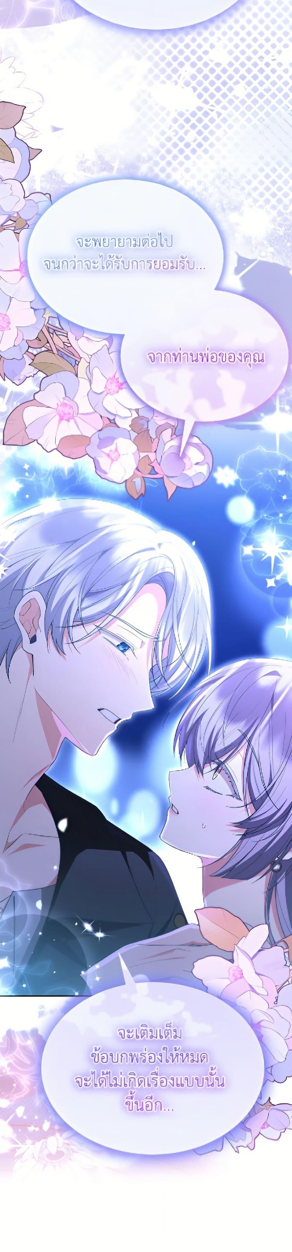 Manga-lc-com อ่านมังงะ อ่านการ์ตูน ออนไลน์ ฟรี The Real Daughter Is Back ตอนที่ 1 2 3 4 5 6 7 8 9 10 11 12 13 14 ฟรี ไม่มีโฆษณา Manga-lc - อ่าน มังงะ อ่าน การ์ตูน ออนไลน์ อ่านมังงะ ฟรี