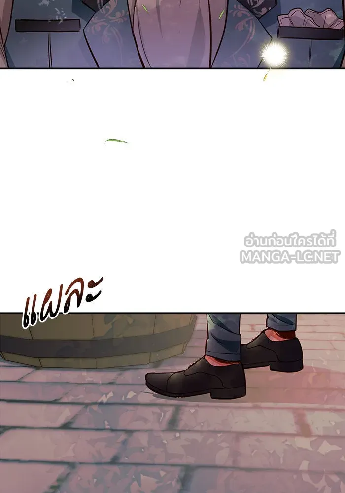 บุตรีดยุกขอไม่แต่งงานbrกับหนุ่มในฝัน ตอนที่ 44 รูปที่ 24
