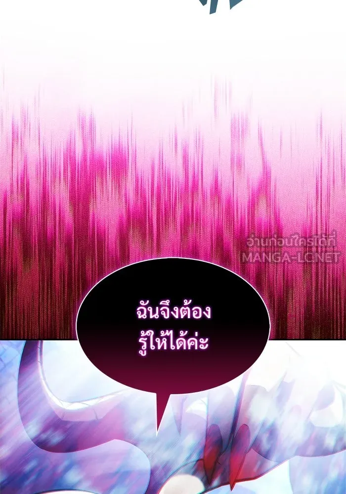 ผู้เล่นหน้าใหม่เลเวลแมกซ์ ตอนที่ 252 โบสถ์คนตายหลับใหล (3) รูปที่ 69